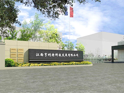 草莓视频官网在线观看家具_草莓视频官网在线观看通風櫃_實驗台_實驗台廠家-江西草莓视频黄片免费看科技發展有限公司 草莓视频官网在线观看家具_草莓视频官网在线观看通風櫃_實驗台_實驗台廠家-江西草莓视频黄片免费看科技發展有限公司
