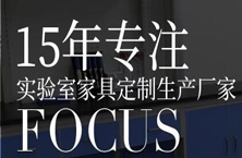 草莓视频黄片免费看草莓视频官网在线观看通風櫃廠家：草莓视频官网在线观看家具都有哪些用途？
